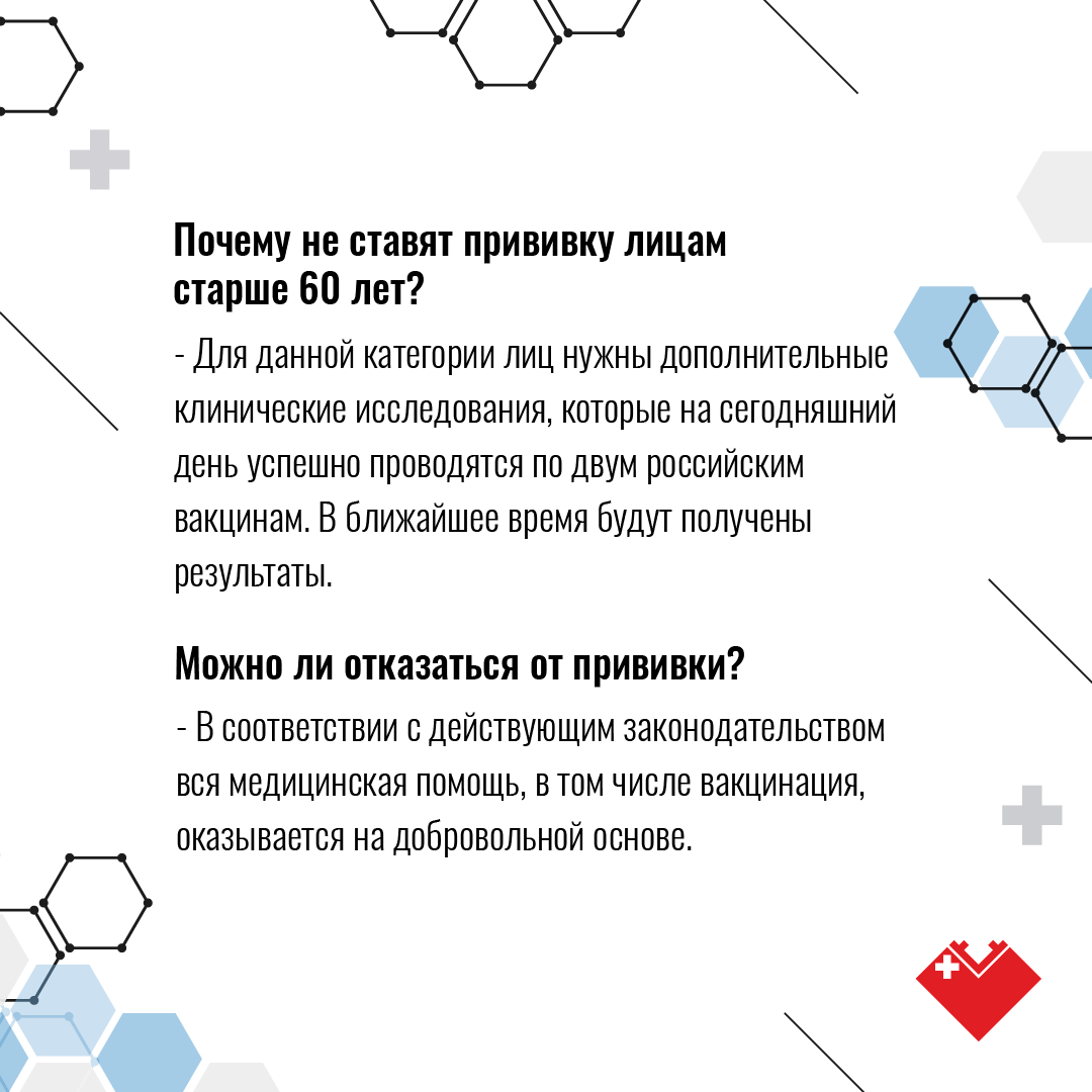 альтернативный текст