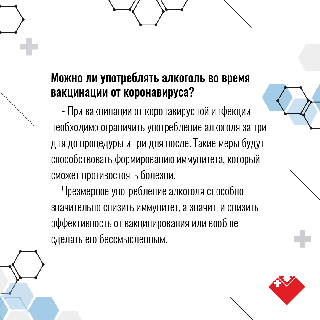 альтернативный текст