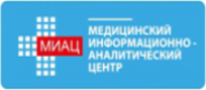 МЕДИЦИНСКИЙ ИНФОРМАЦИОННО-АНАЛИТИЧЕСКИЙ ЦЕНТР 