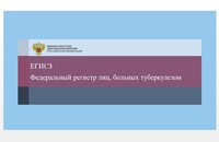                                    Банан с сюрпризом!  