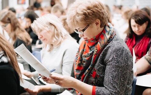 Общероссийская