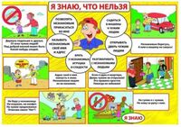 Я знаю, что нельзя. 