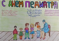 Международный