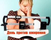 Международный